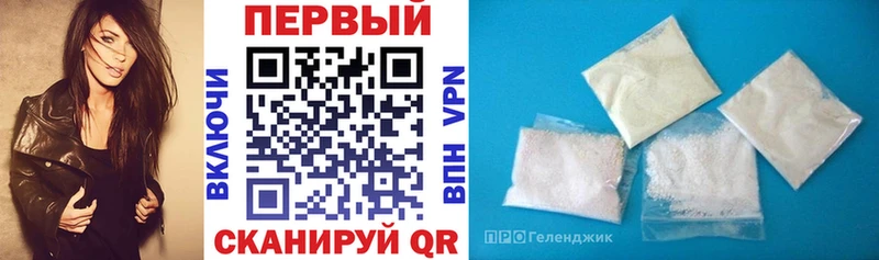 АМФЕТАМИН Розовый  Красноперекопск 