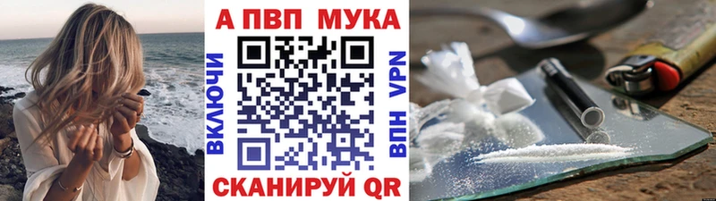 наркошоп  Красноперекопск  мега   А ПВП Crystall 