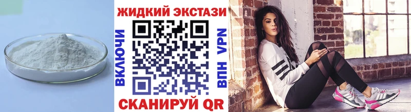 где продают   Красноперекопск  ОМГ ОМГ вход  Бутират жидкий экстази 