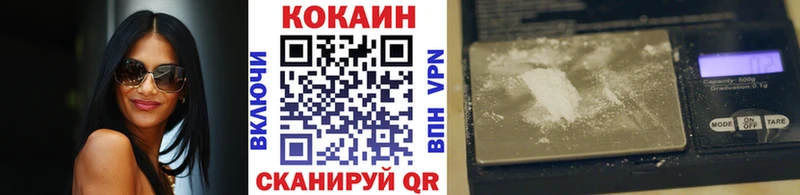 COCAIN 97%  купить   Красноперекопск 