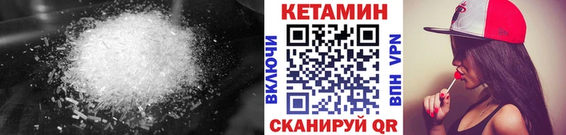 КЕТАМИН VHQ  где купить наркоту  Красноперекопск 