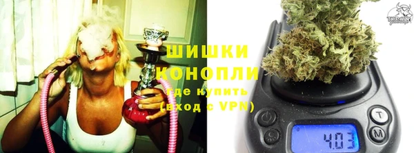 героин Мосальск