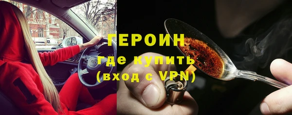 ECSTASY Абаза