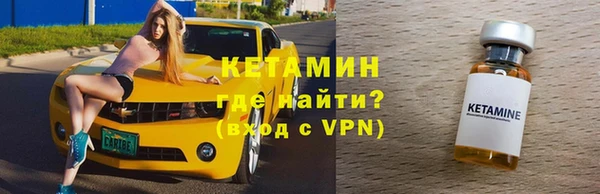 метамфетамин Абдулино