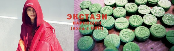 марки lsd Покачи