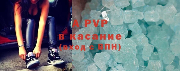 герыч Абинск