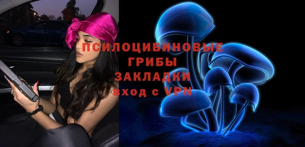 метамфетамин Абдулино
