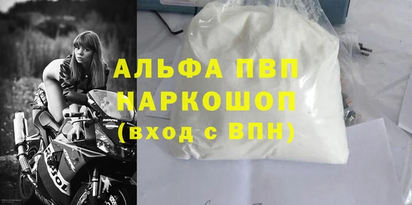 герыч Абинск