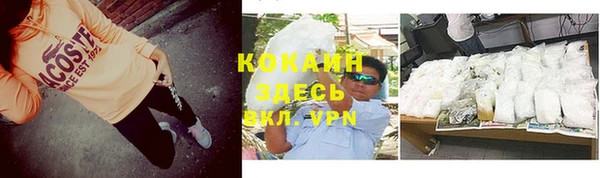 метамфетамин Абдулино