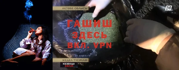 метамфетамин Абдулино
