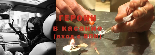 кокаин Моршанск