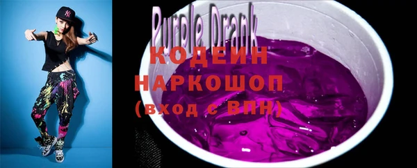 не бодяженный Покровск