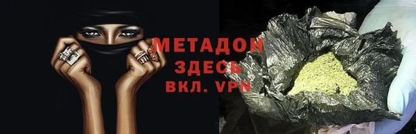 метамфетамин Абдулино