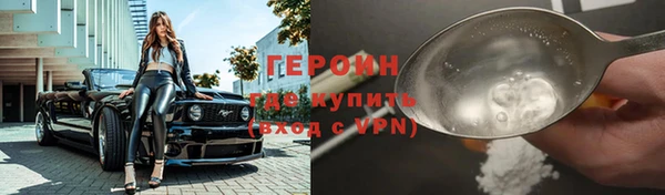 ECSTASY Абаза
