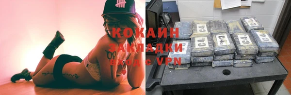 ECSTASY Абаза