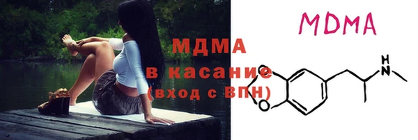 герыч Абинск