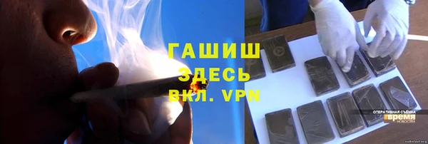 герыч Абинск