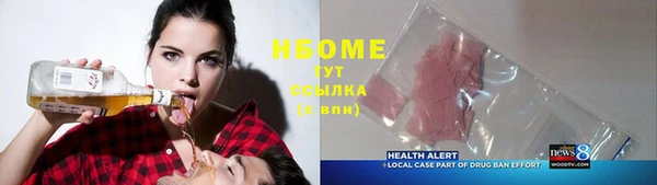 метамфетамин Абдулино