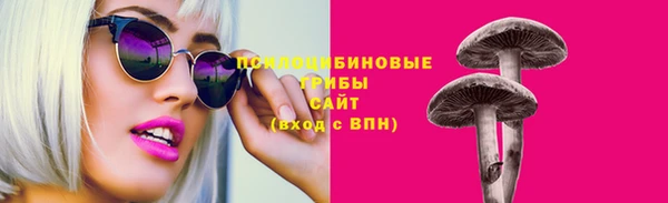 герыч Абинск
