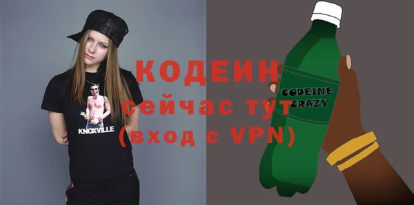 герыч Абинск