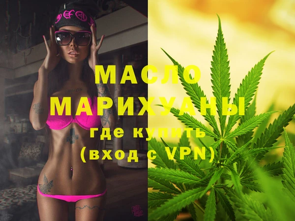 метамфетамин Абдулино