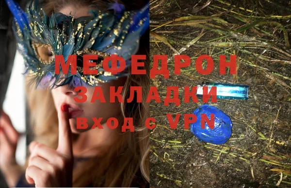 метамфетамин Абдулино