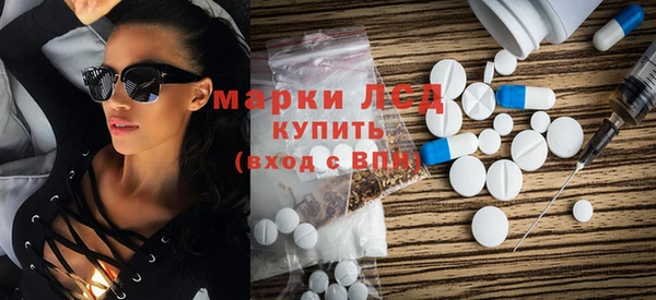 ECSTASY Абаза