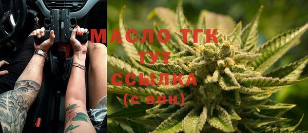 метамфетамин Абдулино