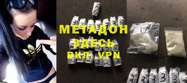 метамфетамин Абдулино