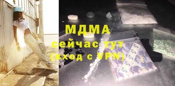 ECSTASY Абаза