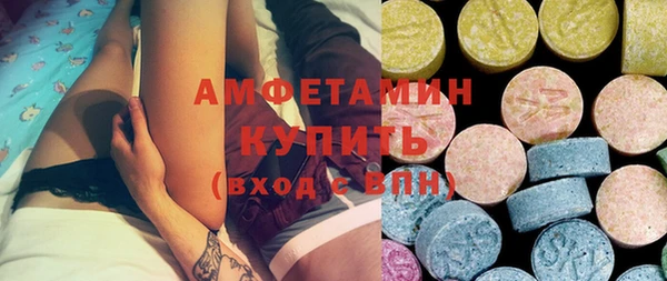 ECSTASY Абаза
