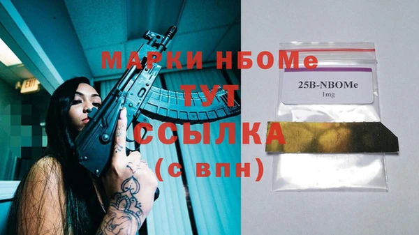 метамфетамин Абдулино