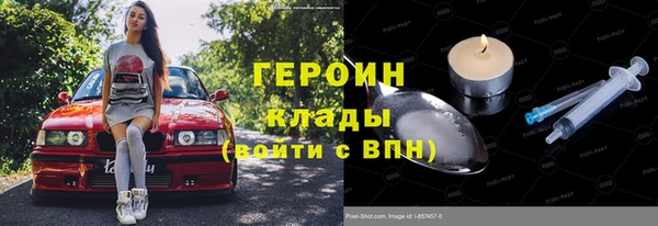 не бодяженный Покровск