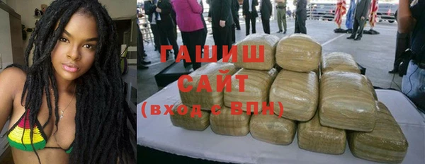 метамфетамин Абдулино