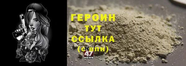 метамфетамин Абдулино