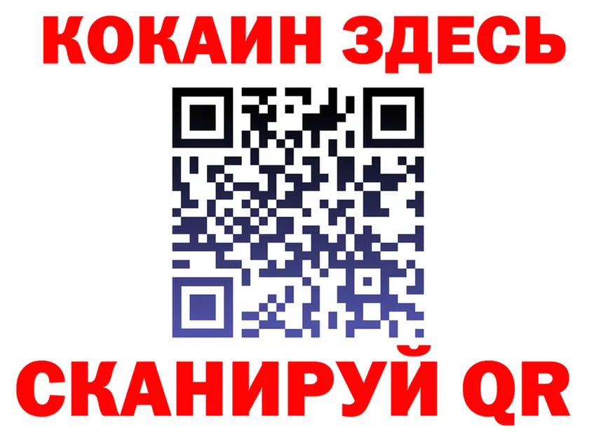 МЕФ 4 MMC рабочий сайт площадка omg Красноперекопск
