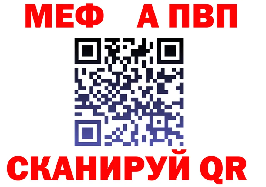 APVP СК КРИС ТОР площадка гидра Красноперекопск