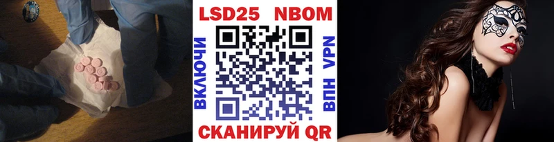 где продают наркотики  Красноперекопск  LSD-25 экстази кислота 
