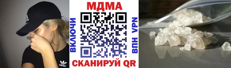ссылка на мегу онион  цена   Красноперекопск  МДМА VHQ 