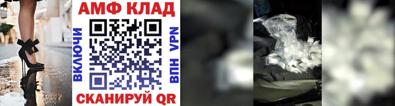 Метамфетамин кристалл как найти закладки Красноперекопск